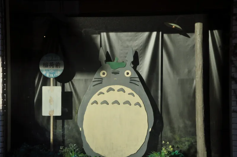 日本阪神遊 21